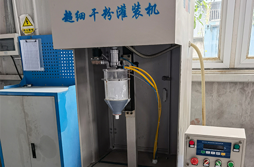 超細(xì)干粉灌裝機(jī)